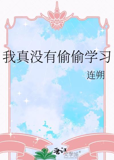 ()的猎物