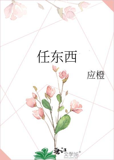 前男友的兄弟追我我该答应吗