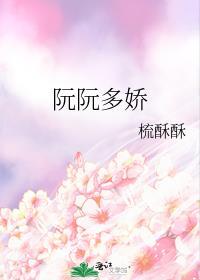 请问公主可以睡觉了吗