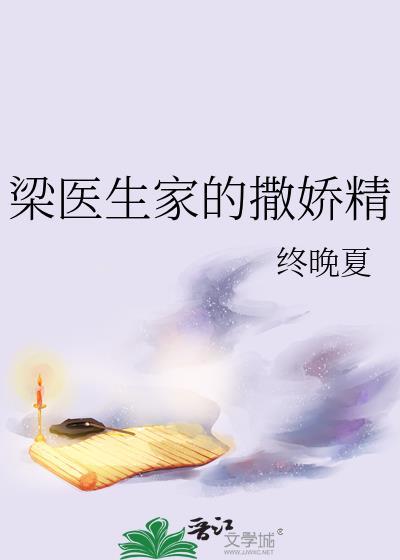 伪装虫子