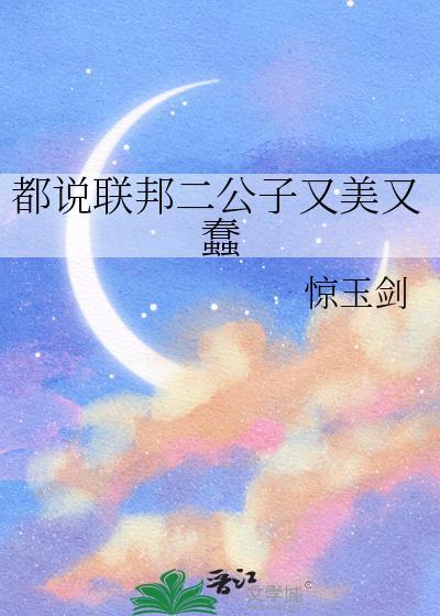 联邦知乎