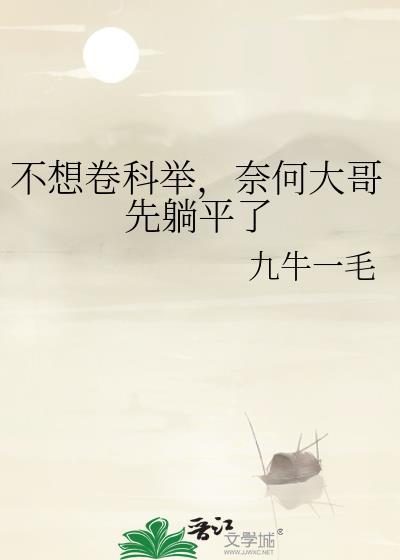 廉价的白月光好看吗