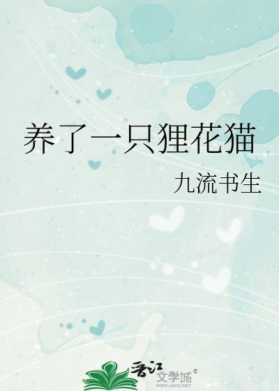 柠檬花盛开的季节txt奇书网
