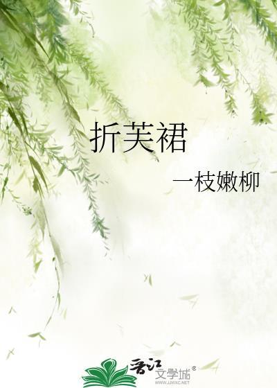 贵族男校的公用炮灰突然变美后格格党
