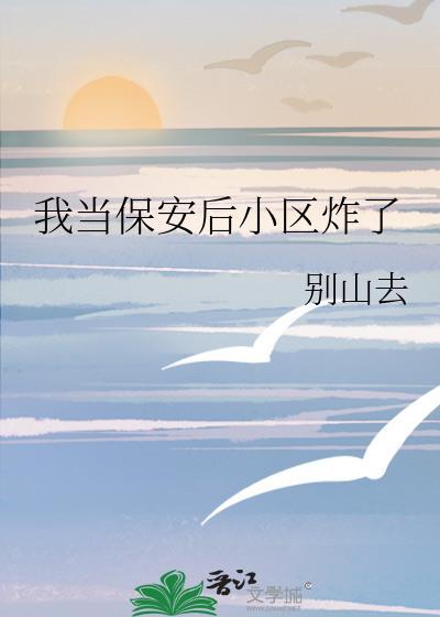 美剧地狱之子