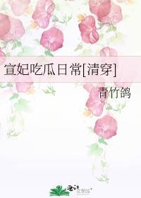 清宣宗皇后