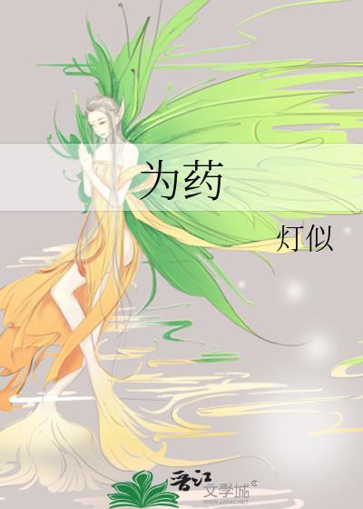 为药物警戒的责任主体是