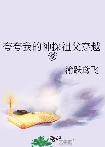 综英美赛博蝙蝠崽我作者今天不想吃饭免费阅读