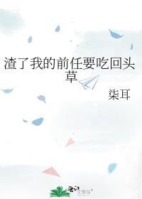 好兄弟变成女孩子怎么办动漫在线观看