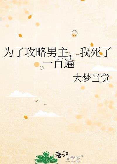 满级侦探穿成病秧假少爷后橘红定律原名