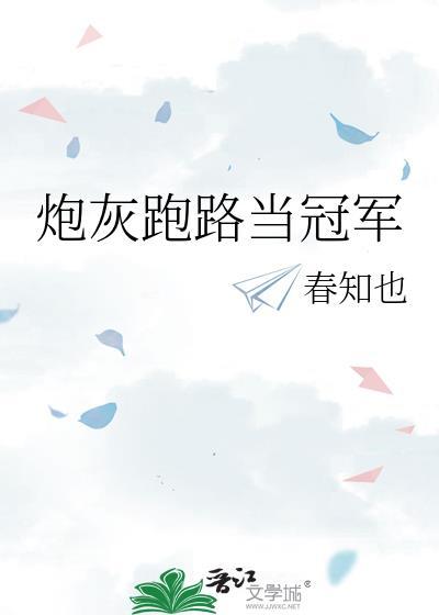炮灰的赚钱之路穿书
