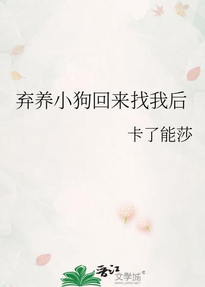 杠精的起点频夫郎(女尊) 链接