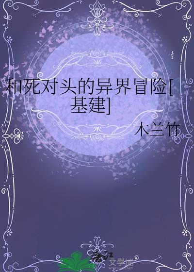 夏油今天攻略咒灵了吗免费阅读