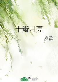 太子妃为何跑路 番外_古蕊