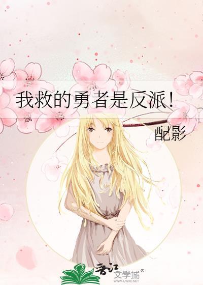和首富联姻后真香了txt版