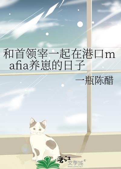 和离前夜重生
