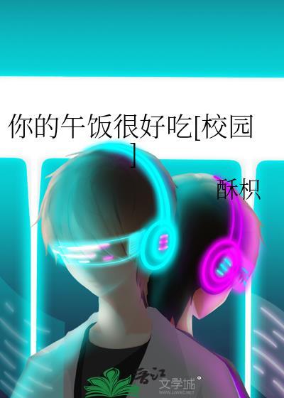 太后难撩 于欢