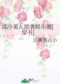 重回夫君少年时晋江
