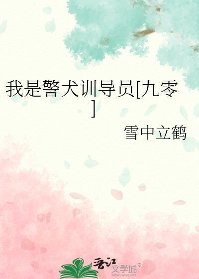 穿越求生手册