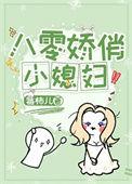 我的神明来自地狱朱不厌笔趣阁