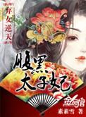 绿茶NPC是怪物农场主免费阅读作者Showser