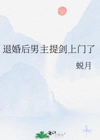 撒娇精晋江文学城