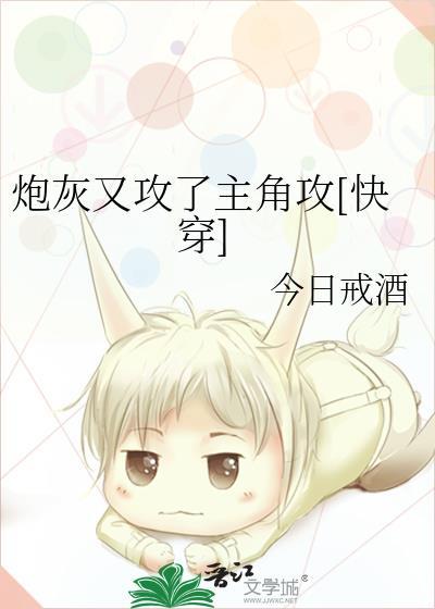 思你朝暮袖刀笔趣阁