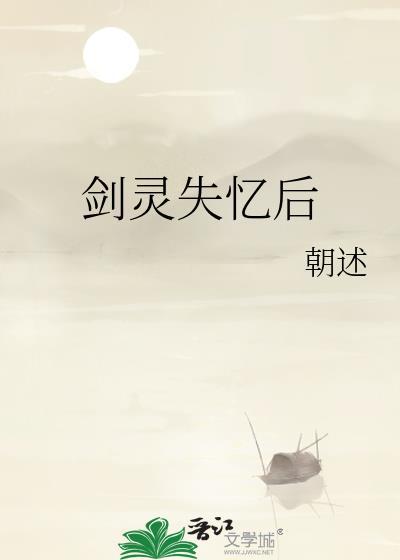 剑灵leo