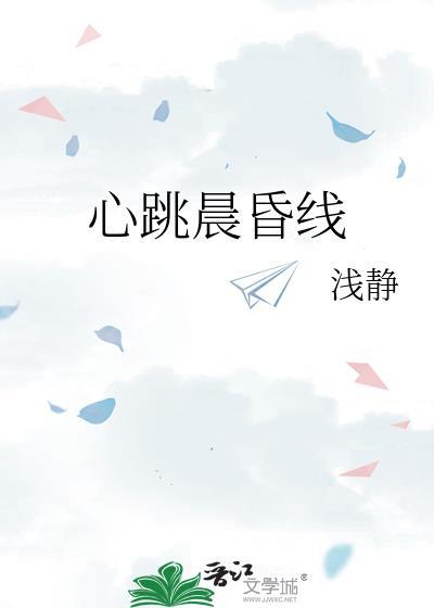 晨昏线含义