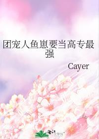 穿成总受文里的炮灰和正牌攻1v一了