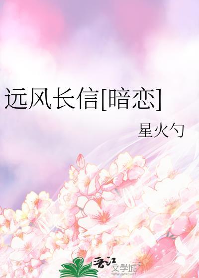 远风作曲是谁