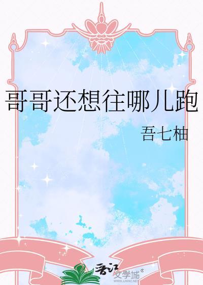 大师姐为何这样田园泡免费阅读晋江