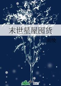 异世星云