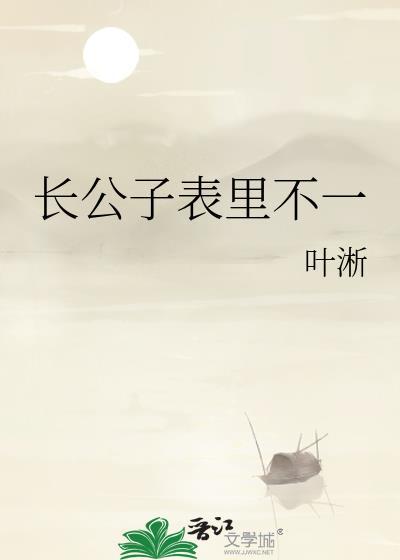 长佩新站