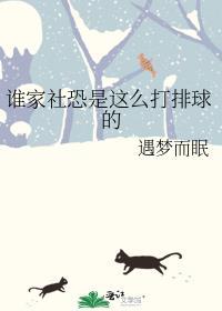 社恐解决