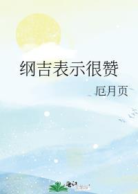 小师妹怎么了