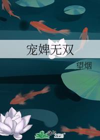 第二次心动by