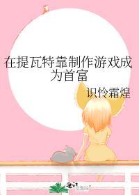 提瓦特打工人