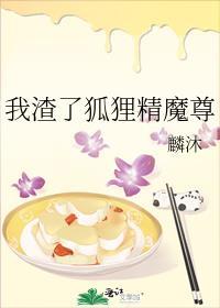 带货主播系统
