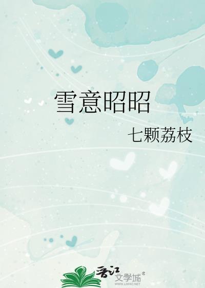 她真的是个女巫