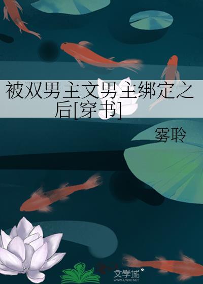 双男主指的是什么