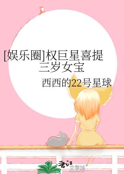 擅诱txt百度资源
