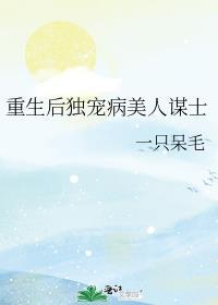 百媚千娇结局