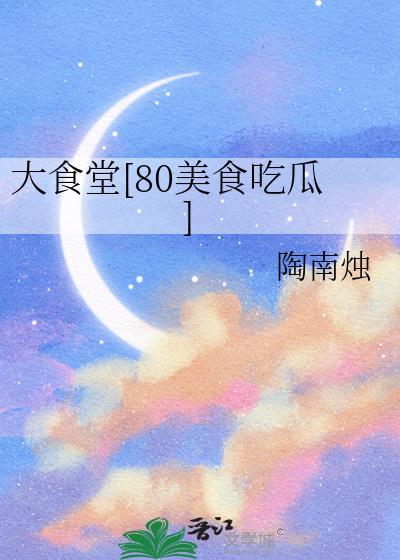 冬日姜饼52
