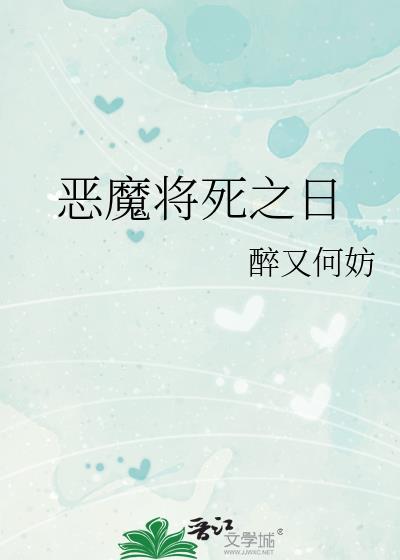 欺负小哑巴的一百零八式gl番外江湘西岸