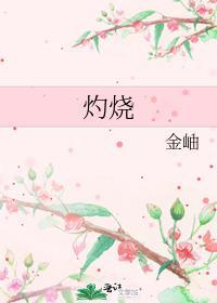 但技能硬撑可以