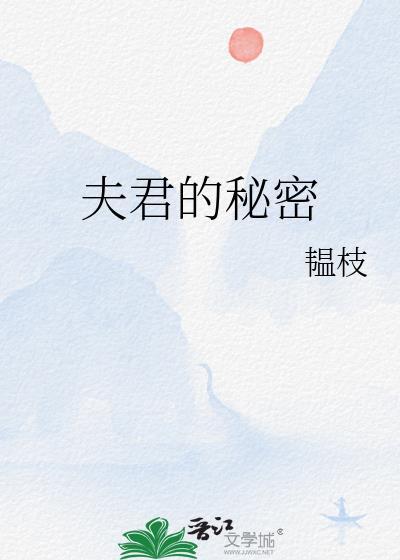 美人december