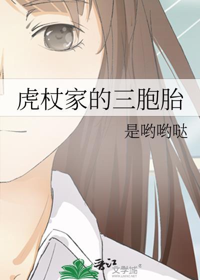 虎杖的爸爸