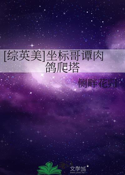 替身也是有脾气的