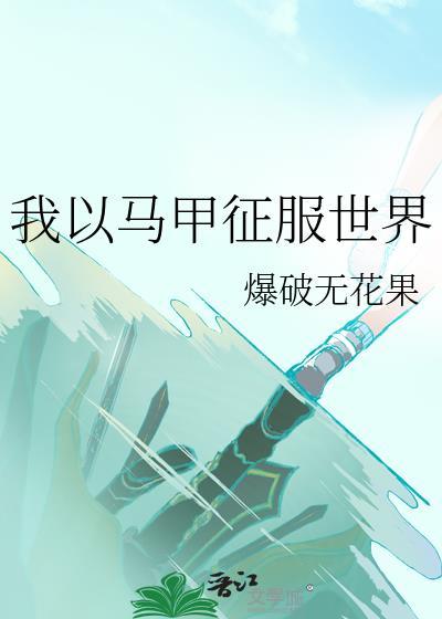 完美please